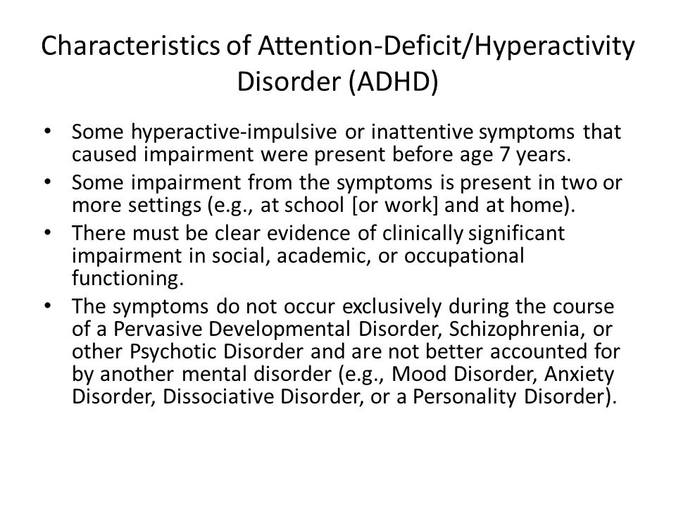 ADHD: Inattentive Type